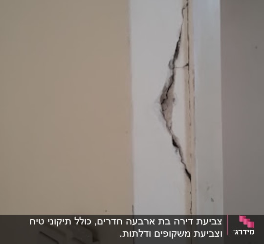לפני
